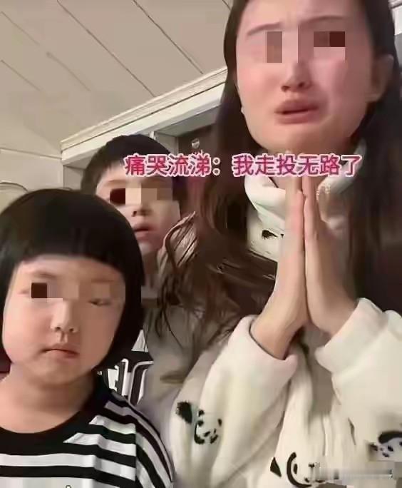 吉林那个女的抱着俩娃哭前夫不给钱，全网一开始都骂男人没良心。前夫把转账记录甩出来