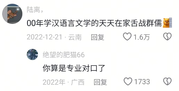 专业人办专业事