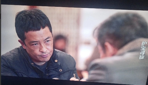 《护宝寻踪》已播完了18集，感觉剧中两个角色方堃与雒青完全多余，没这两个，剧情一
