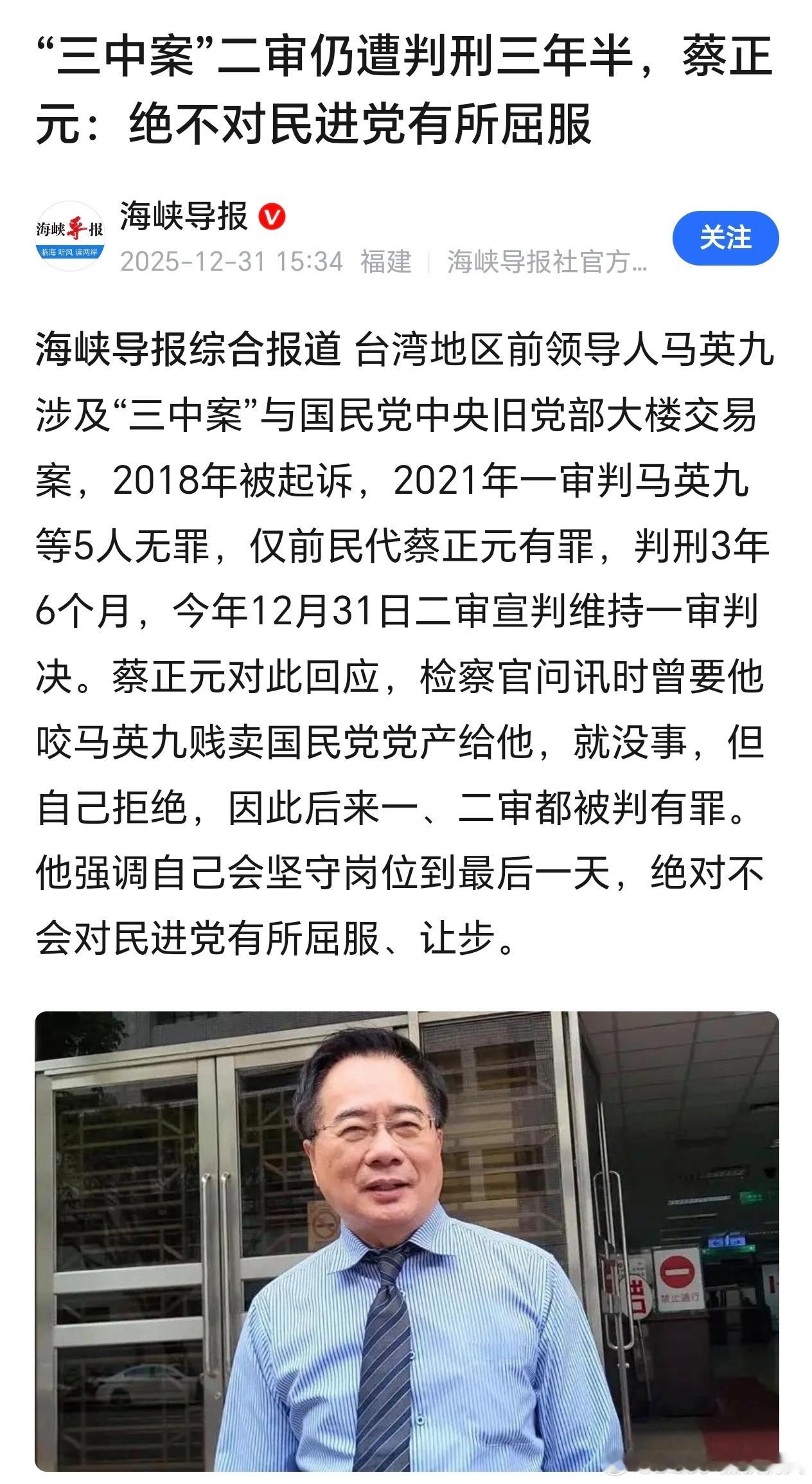 看到个说法，出来前如果统一了他还算被蛙迫害的那方
