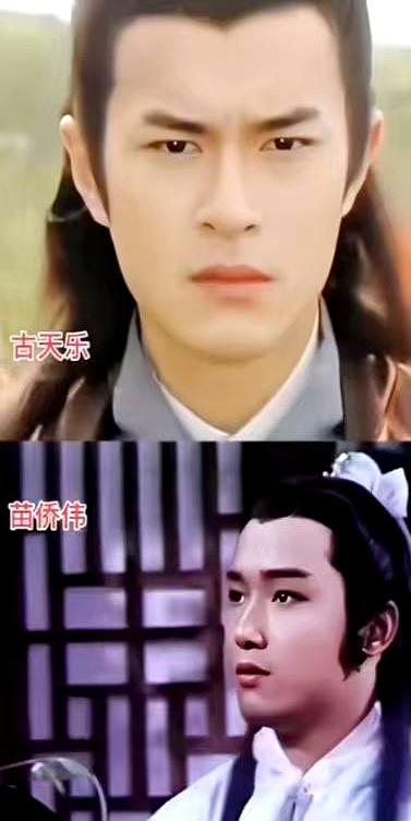 有网友说，《射雕英雄传》只有苗侨伟版的杨康才能生出古天乐版的杨过。大家翻