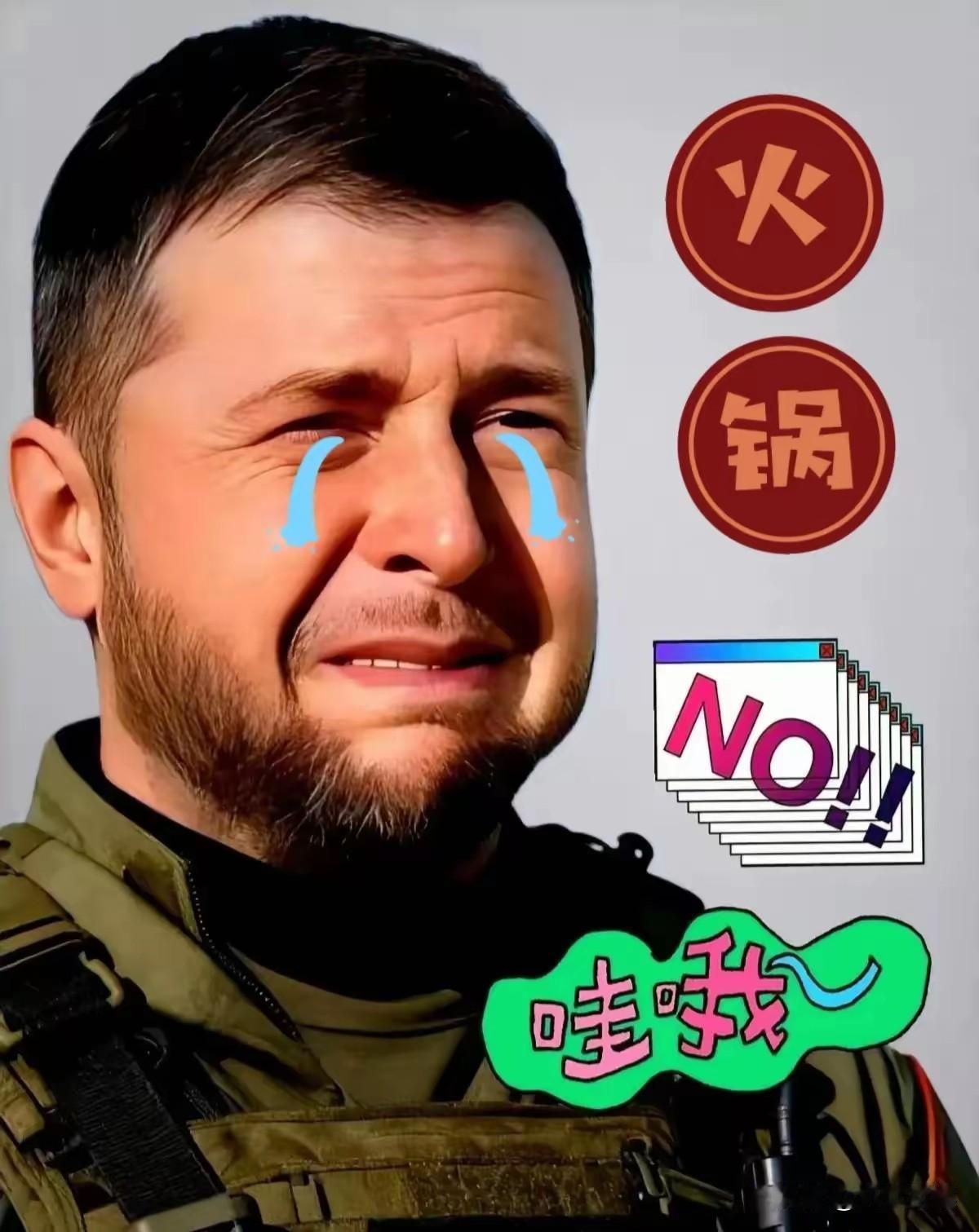 就在刚刚乌克兰外交部宣布了2025年11月13日，乌克兰外交部宣布，因缺乏成