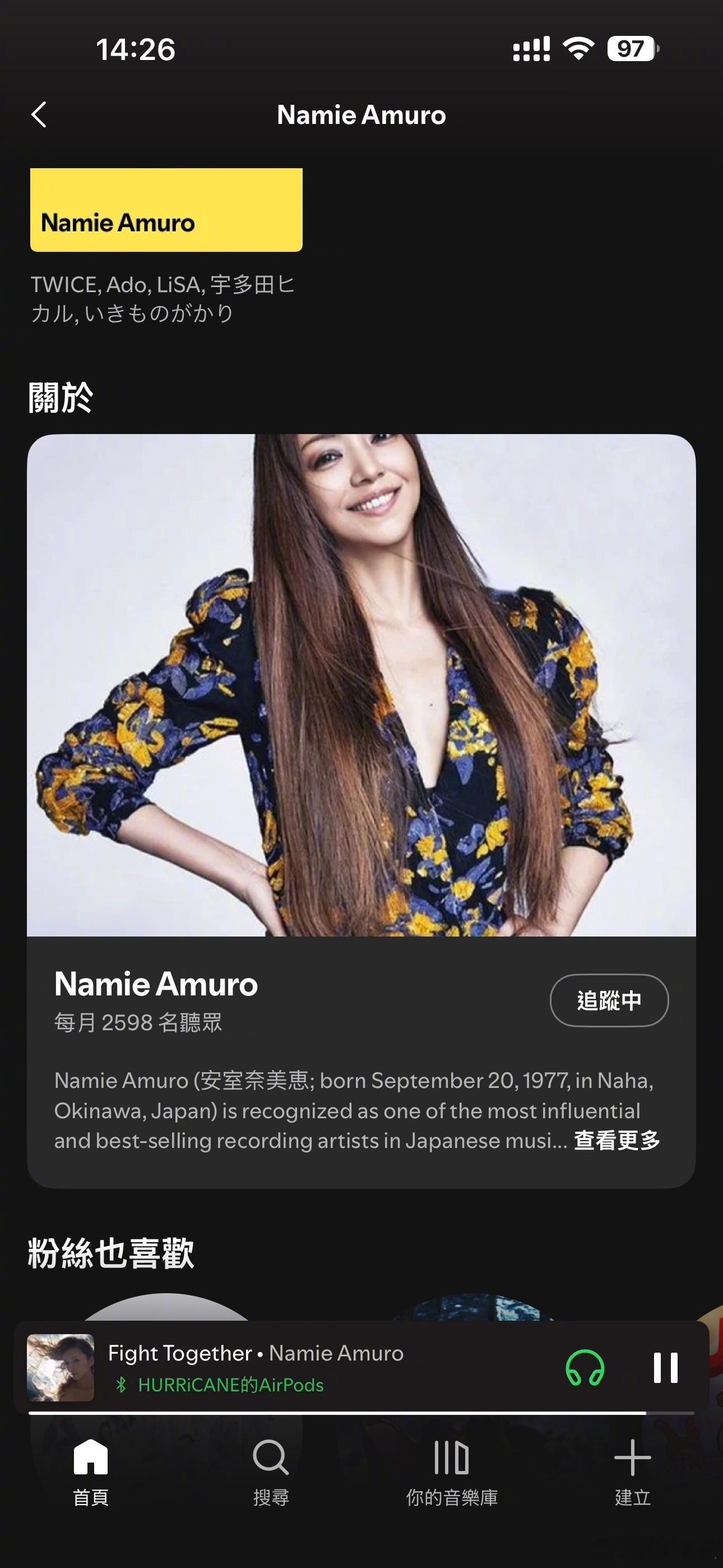 安室奈美恵更新个人主页近日，有着“平成天后”美誉的日本知名歌手安室奈美惠（