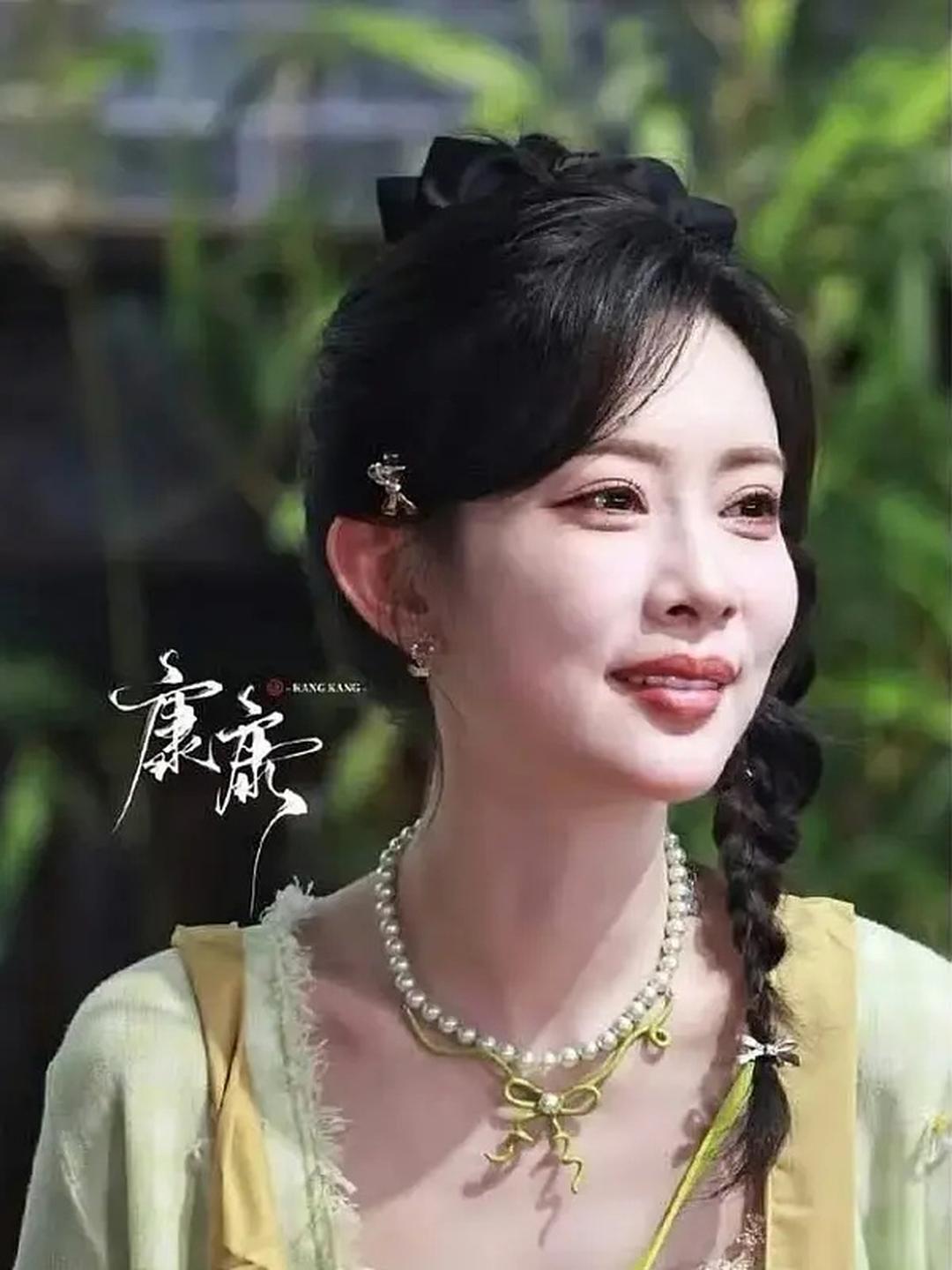 女明星还是不要无缝进组了，孟子义现在的生图总是有种疲惫感，感觉胶原蛋白流失了​