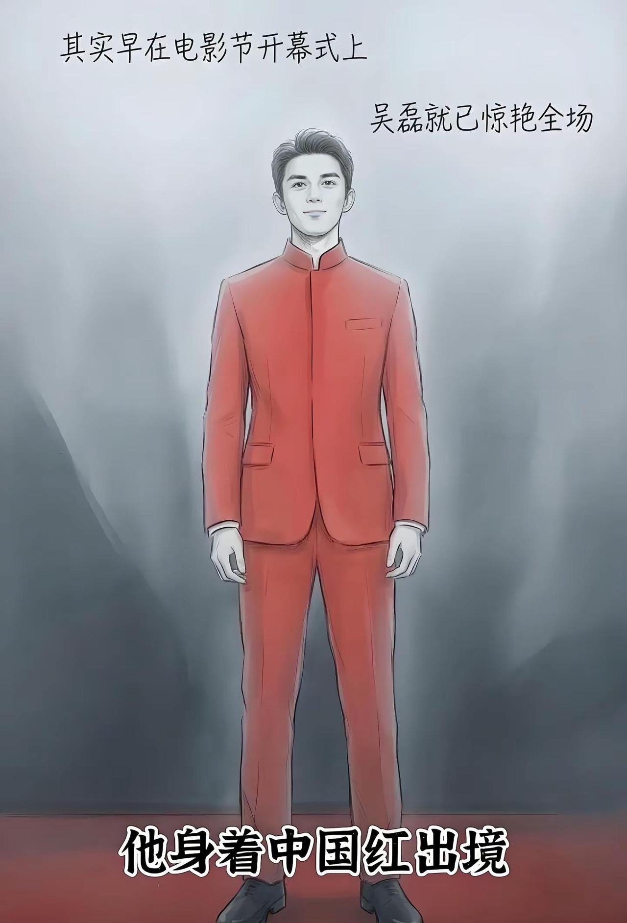 看到吴磊一身中山装亮相日本，才懂为啥吴京。把他宠成亲儿子吴磊吴京娱乐内娱