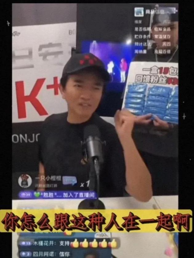 吴宗宪直播间直接表明立场力挺汪小菲。直接放出跟汪的聊天记录。直言，没法跟汪小菲直