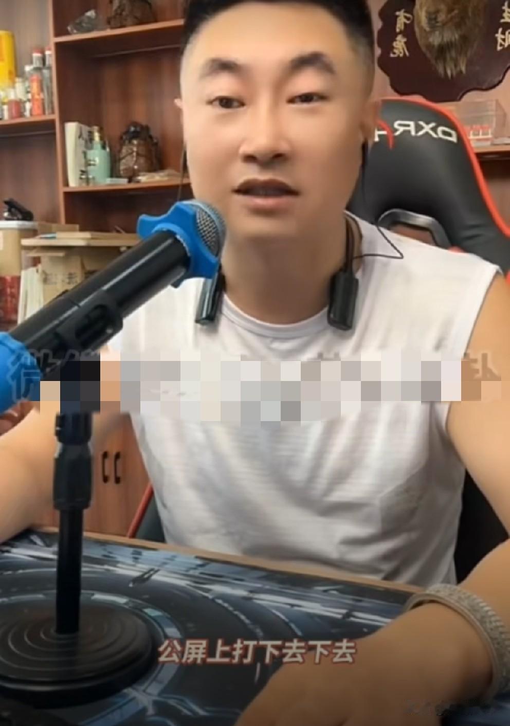 九天吐槽蛋蛋上二驴大舞台，公屏都是下去！九天吐槽蛋蛋在舞台