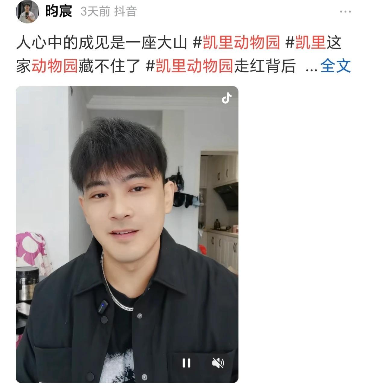 奉劝这个小伙子人心不能坏了凯里动物园里那么显眼的请勿投喂的大字看不见，隔着那