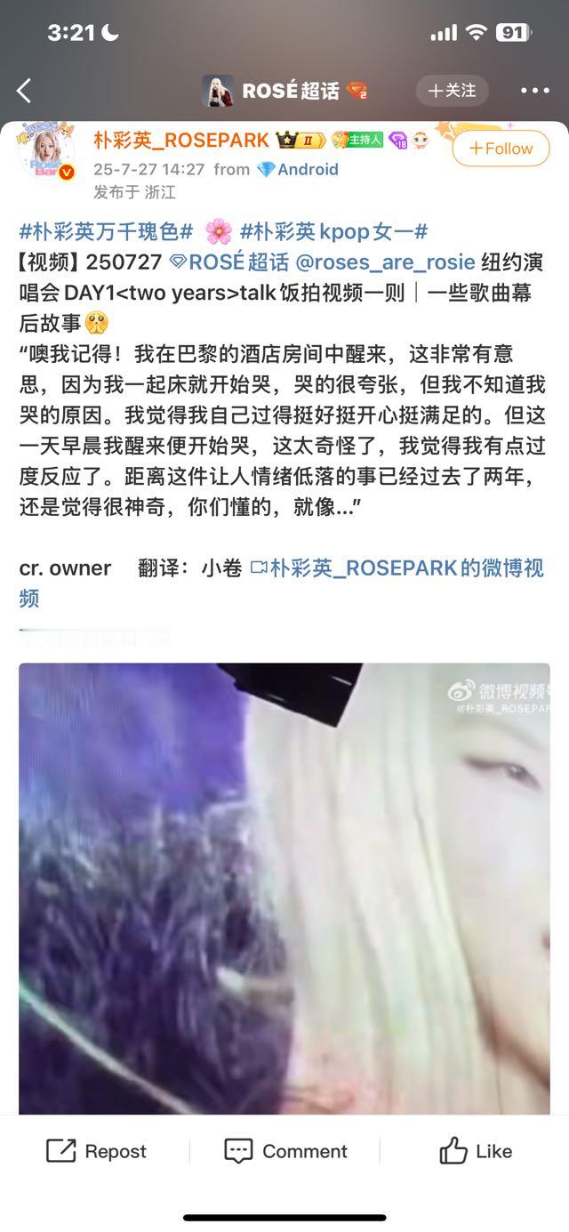 【2025巡演】唱跳俱废，吃吃喝喝拆队友CP，MC抢戏之外的拿手戏依旧是：卖惨，