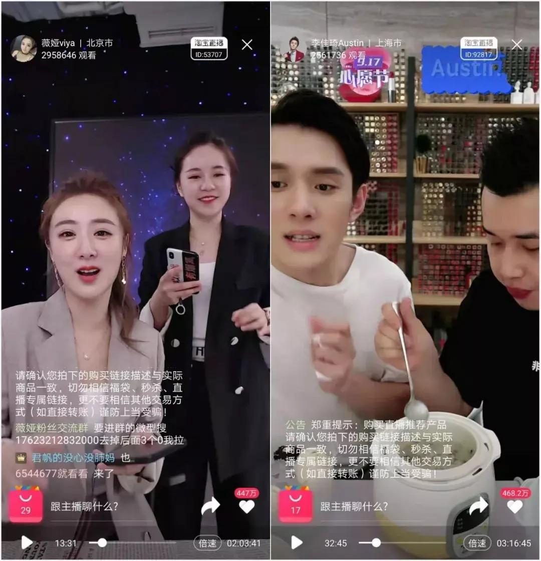 直播间里一声"小助理"，叫出了多少门道？不知道大家有没有发现一个怪现象：现在