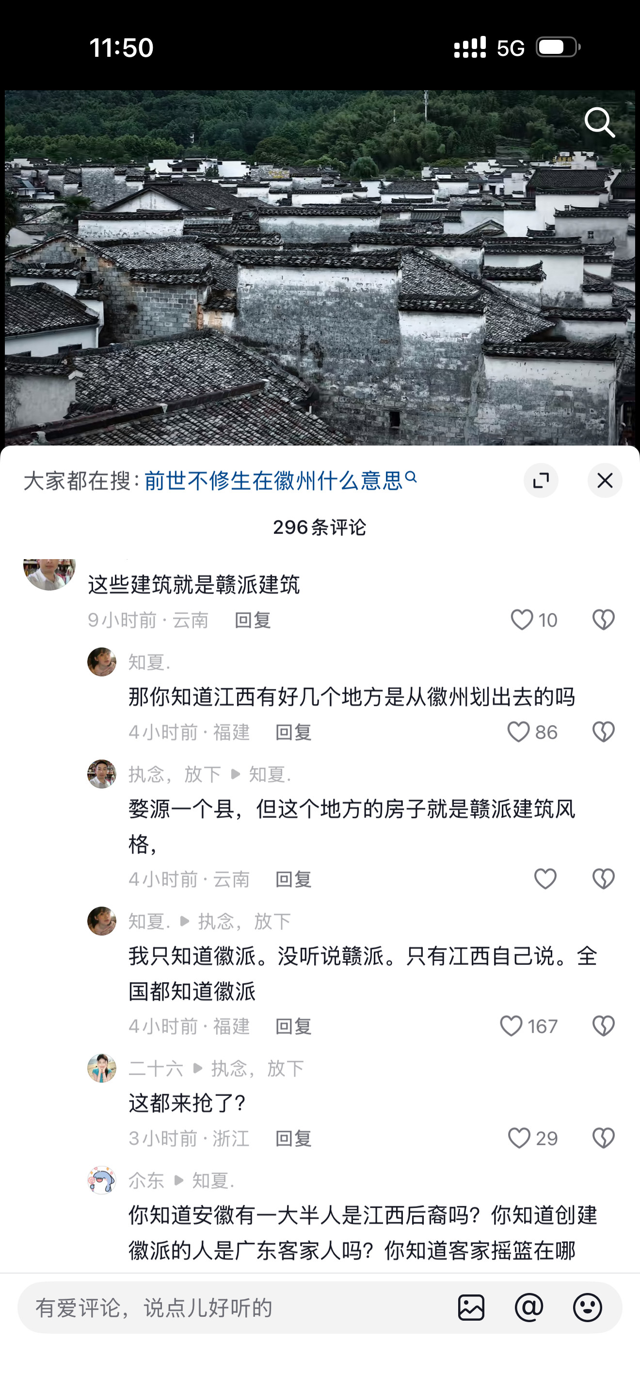 倒数第一不要来搞倒数第二了