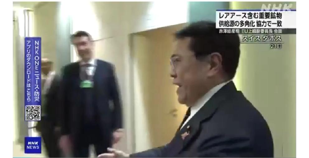 竹篮打水一场空：日本游说欧盟意图遏制中国日媒1月22日报道，访问