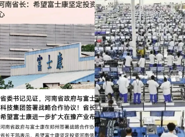 富士康又回中国投资建厂了。之前郭台铭为了降低人工成本跑到越南建厂，没曾想越南工