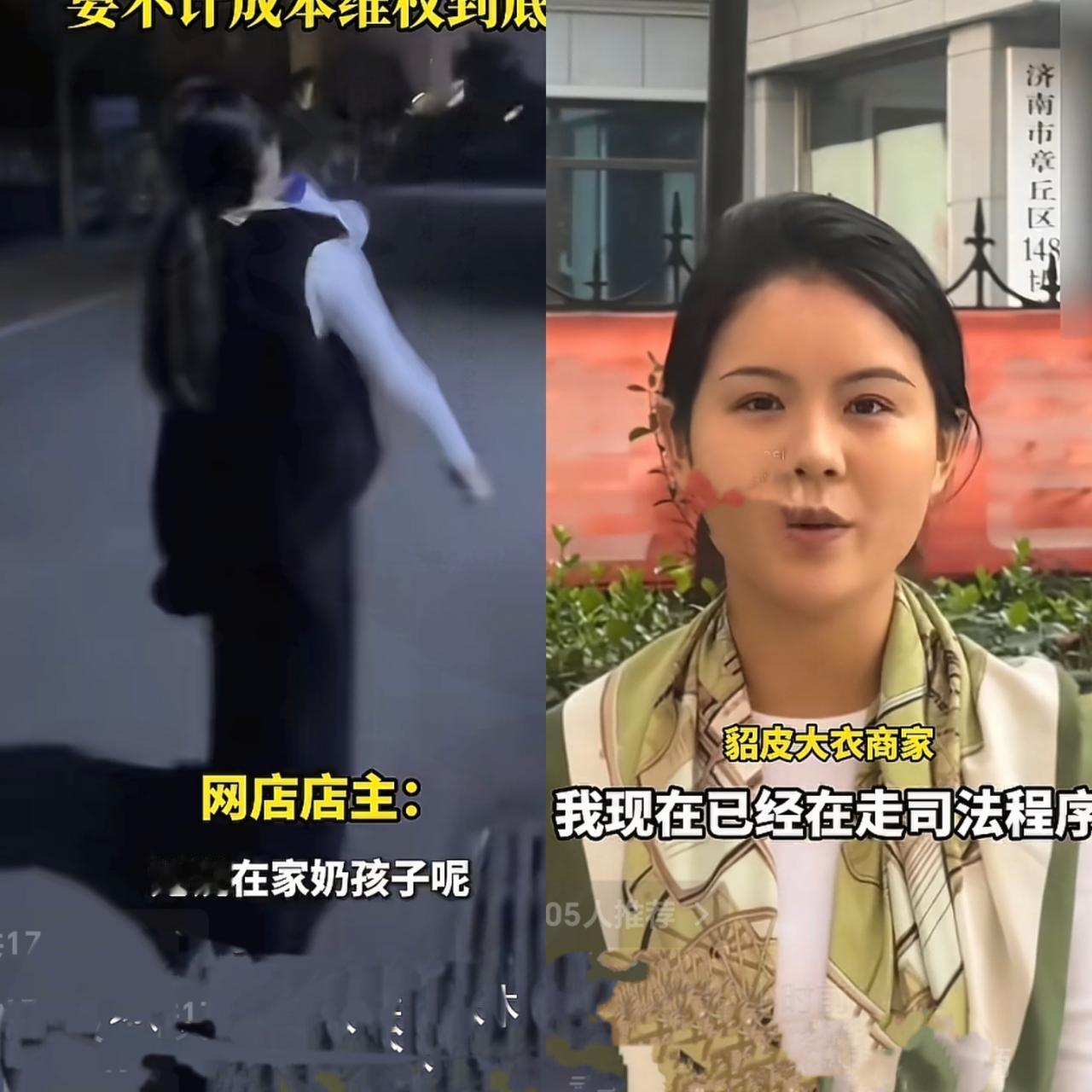 不得不佩服这个女店主，为了找出这个女顾客，她是真的下了血本的，不仅悬赏2000