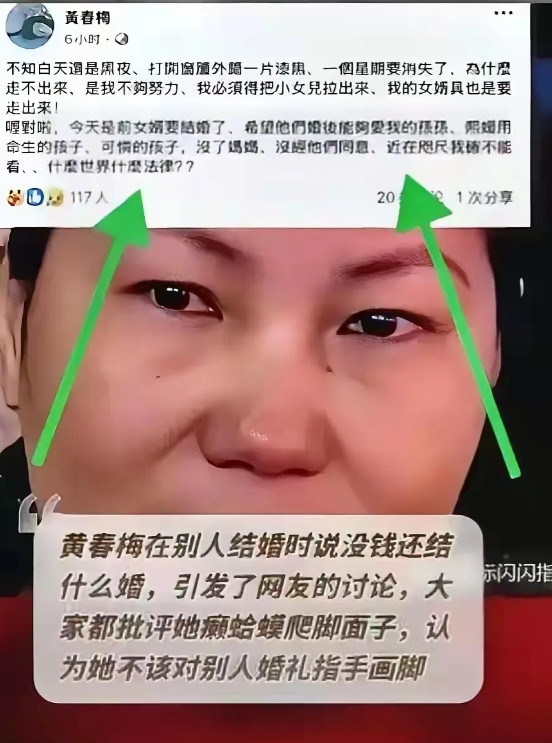 其实大S的人生，是非常凄苦的。她的家人根本不爱她，只爱她的钱。病了，s妈小S怕花