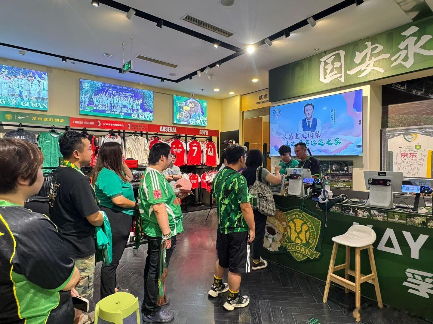又见龙队北京国安