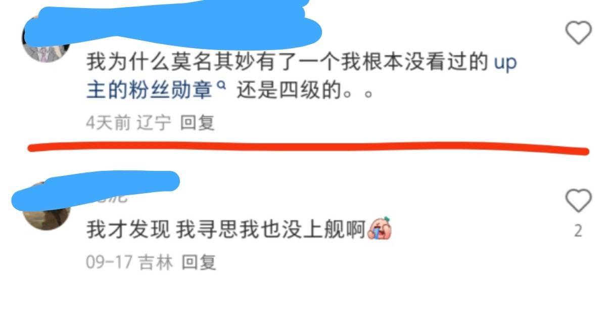 原来虞书欣塔罗牌测试那个是bug….所以又白白背锅挨骂了.​​​