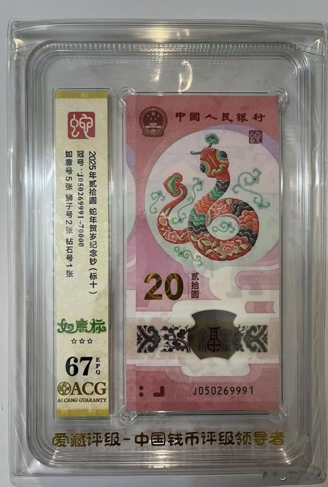 别再说纪念币纪念钞都是割韭菜网上经常能看到很多吐槽，说什么纪念币、纪念钞是