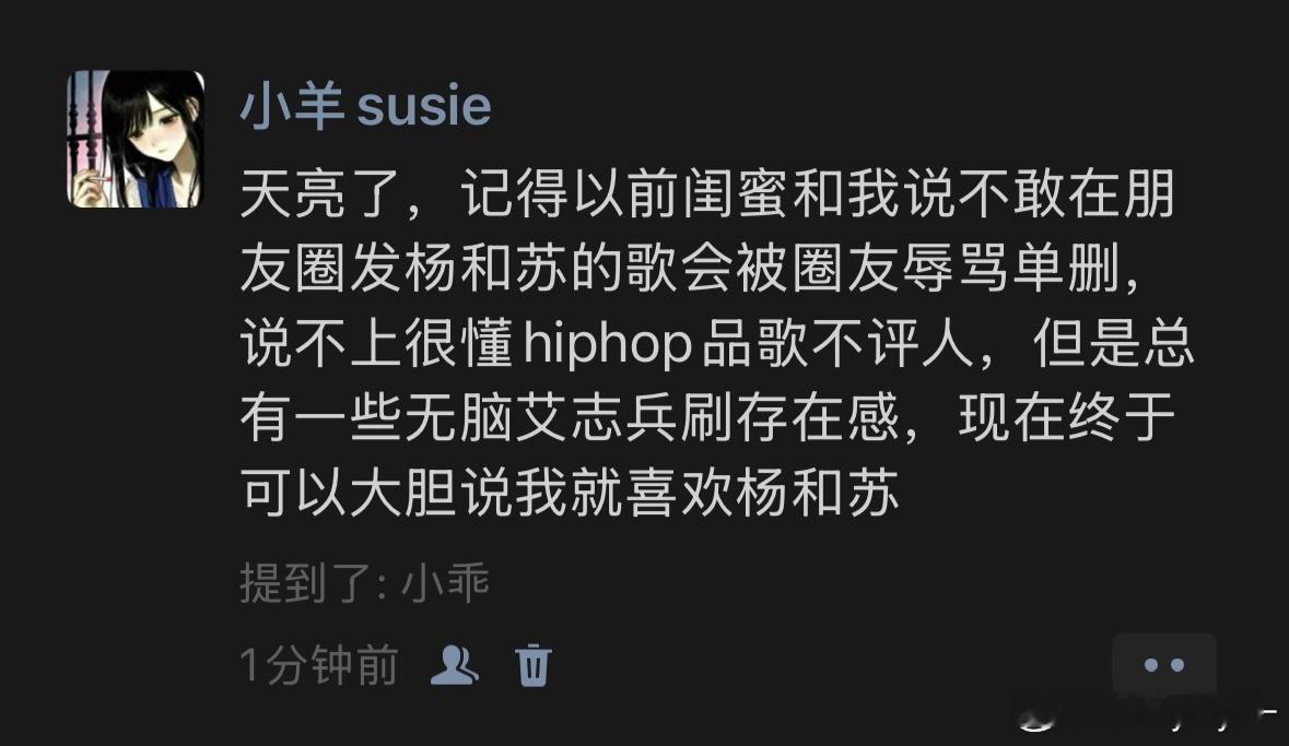 分享图片​​​