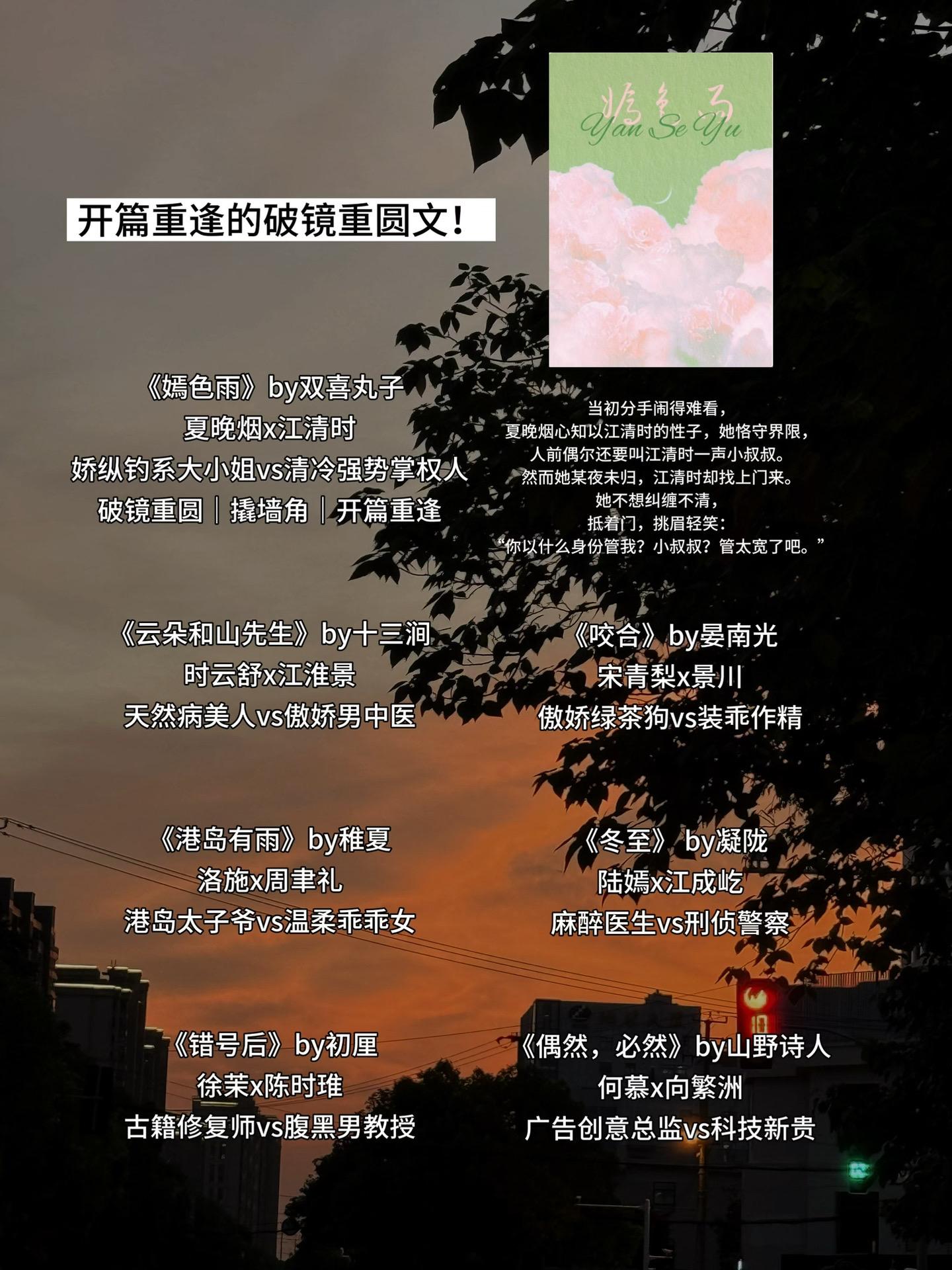 开篇重逢的破镜重圆文！当初女主断崖式分手，重逢后男主表面冷淡，后来直接不装了！