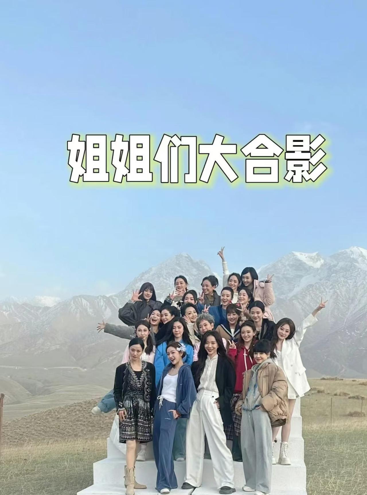 发现没，要想在一张拥挤的大合影中“鹤立鸡群”，美貌不一定有用，要“天时地利人和”