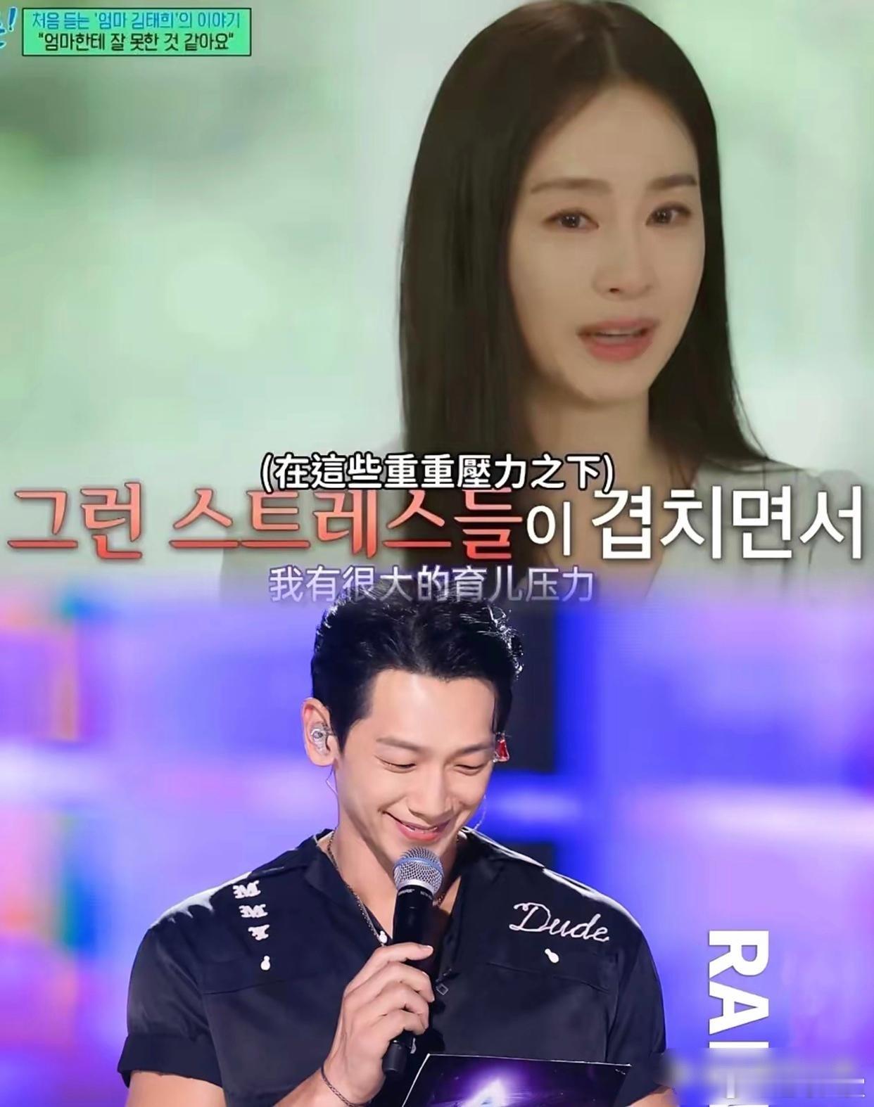 看了金泰熙吐槽的内容，才发现Rain唱跳再厉害，演绎地位再高，他也成不了财阀……