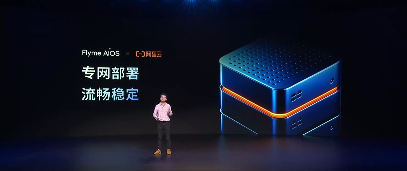 FlymeAIOS和阿里合作倒也合情合理，两家公司的交往蛮久了当然，最火的De