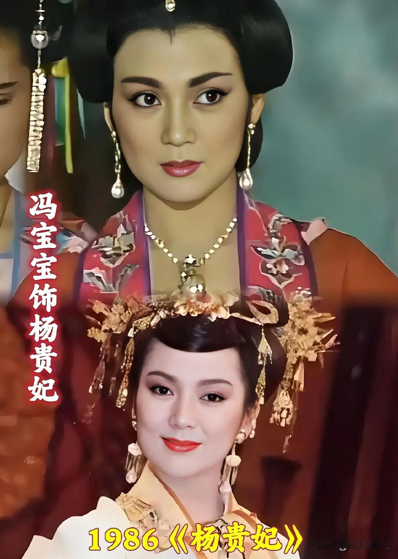 扮演过“杨贵妃”的12位女演员:哪一位演的最经典！