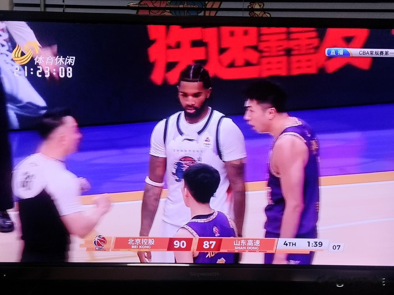 山东电视体育休闲频道的年轻的体育评论员山东男篮CBA也不知道叫啥名字，睁着两眼