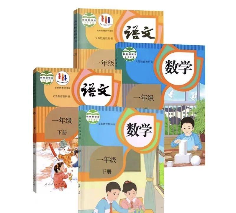 现在的新版教材已经改的让家长和老师无所适从，不知天地为何物了。就像一个家长说的