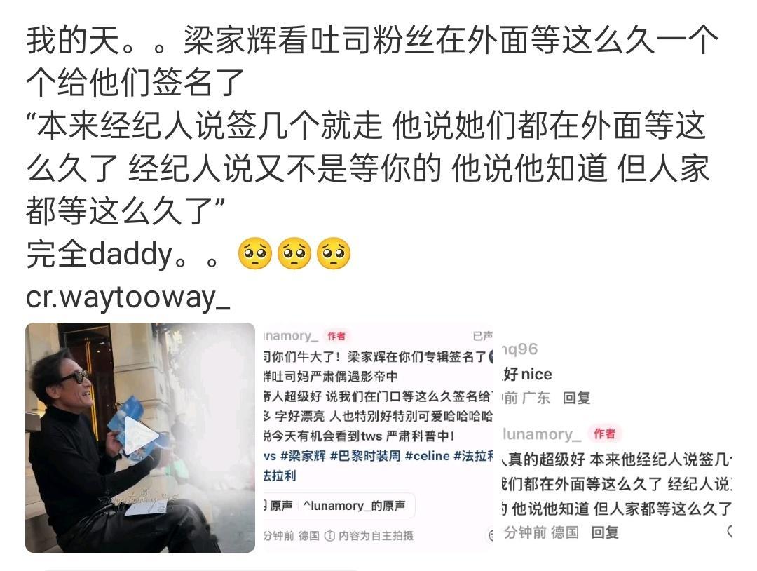 这经纪人也是好玩，竟然说又不是等你的[捂脸哭]​​​