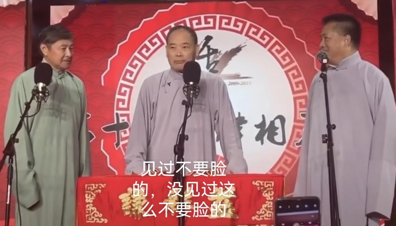 杨鹤通“扛相声大旗”这句话的后劲太大了！不能不佩服老郭的预见力。当杨主任随口