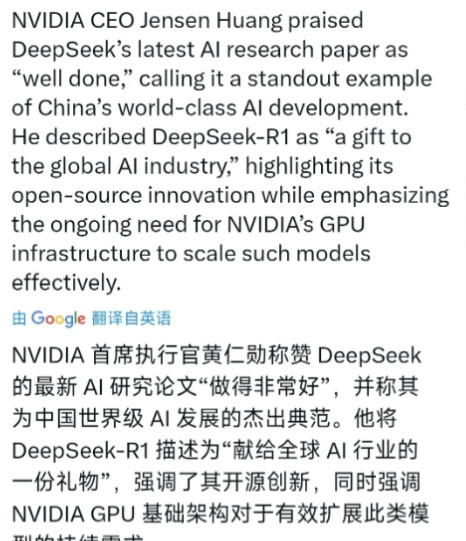 所有工作都是为英伟达可以更多的抢占我国市场而做的！多家外媒于7月17日报道，英伟