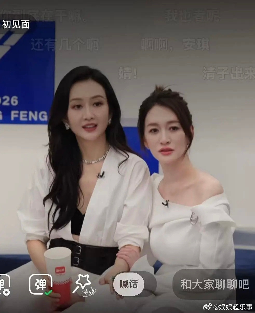我们王鸥在美女如云的浪二也是门面line能不能返场啊！