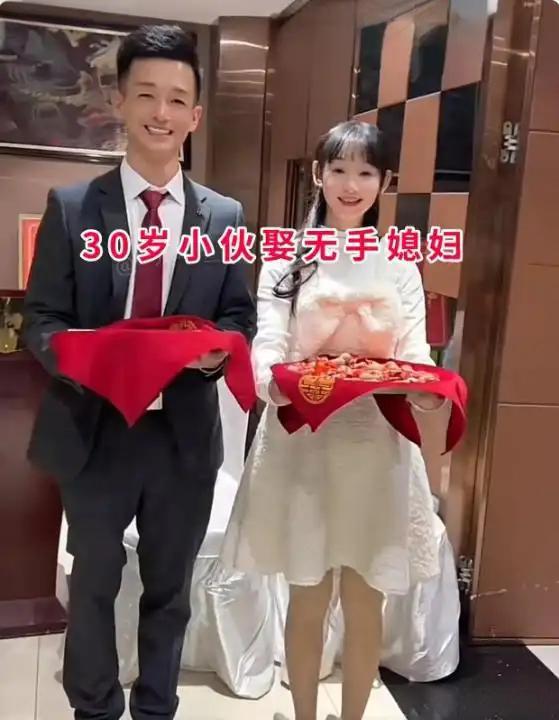 30岁小伙娶无手娇妻，孕期8月仍自理，网友：这颜值，换我也娶！在福建，有一位