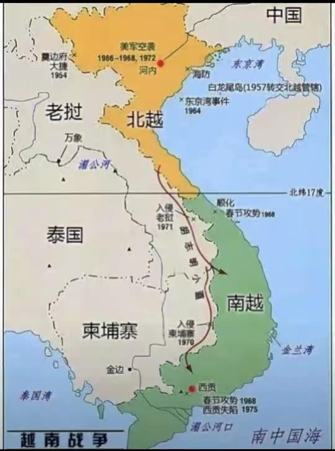 《中国公民抛头洒血助越统一值得吗？》1954年《日内瓦协议》划下北纬17°线