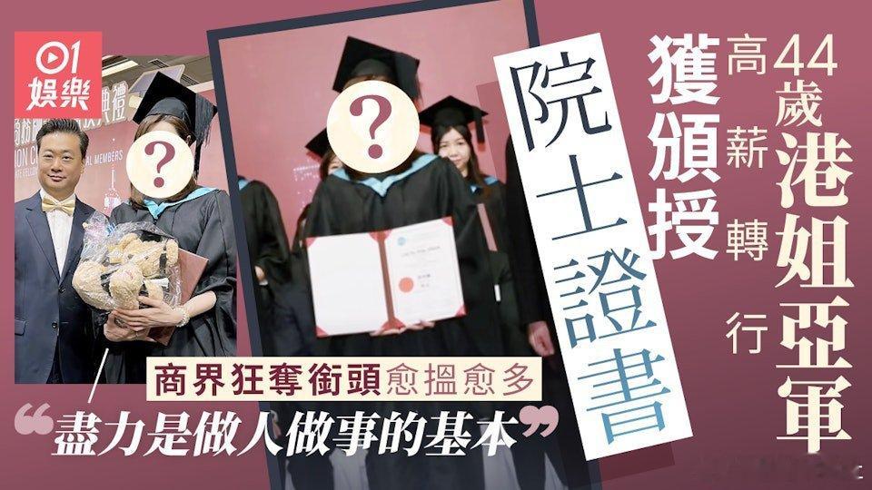 現年44歲的陸詩韻(Sharon)為2005年港姐亞軍，於TVB4年共拍過