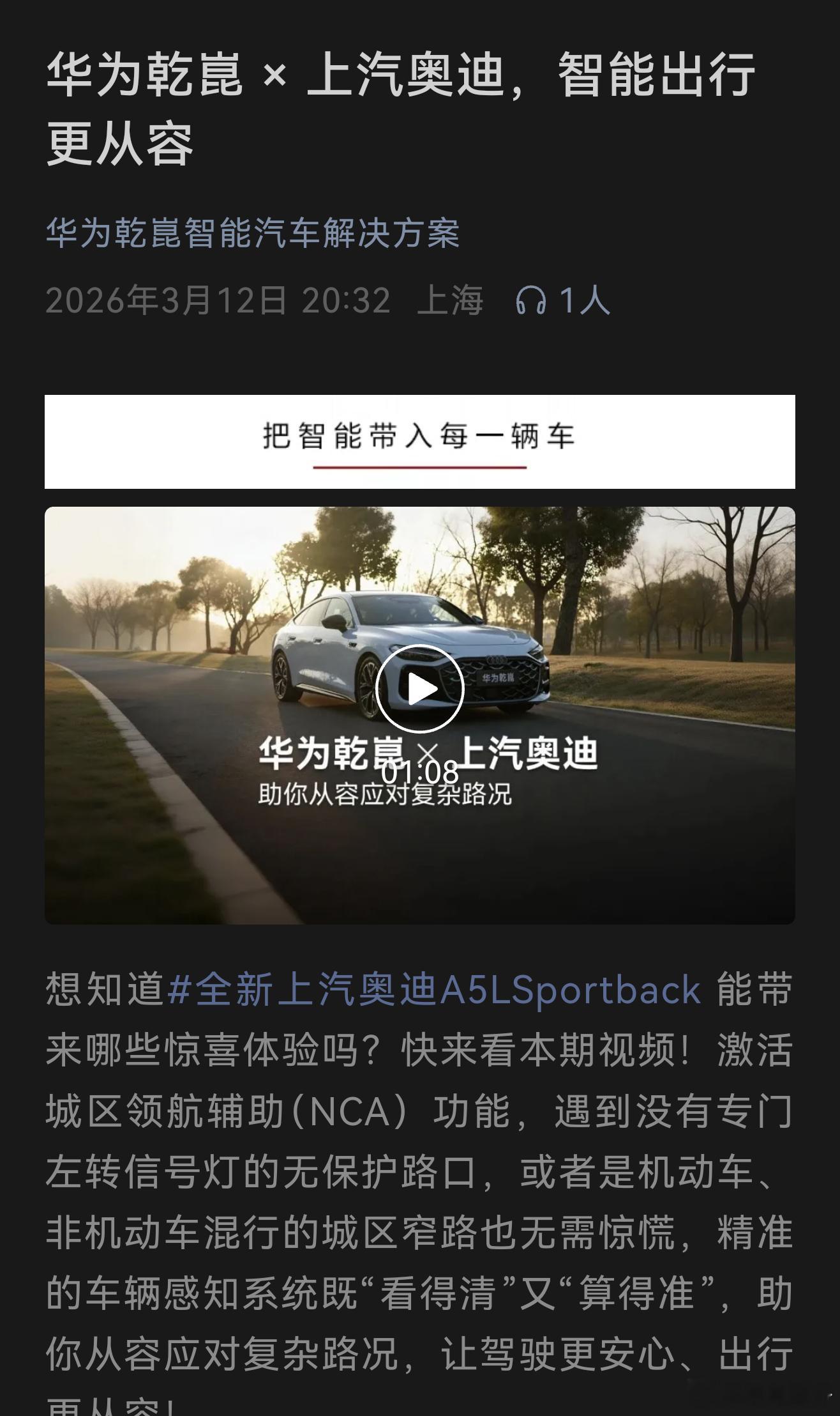 宝马暂时放弃L3级自动驾驶。其实还有一个捷径，那就是投华，技术达不到和供应商合