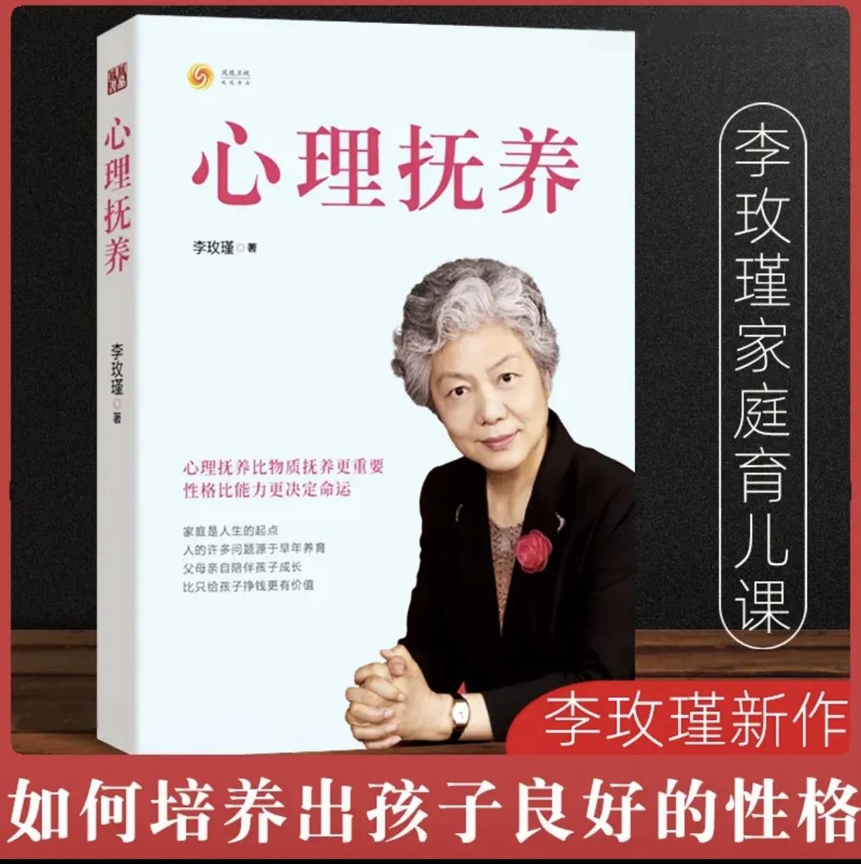 在育儿的道路上，你是否常常感到迷茫和困惑？不知道如何才能给孩子一个健康、快乐的成