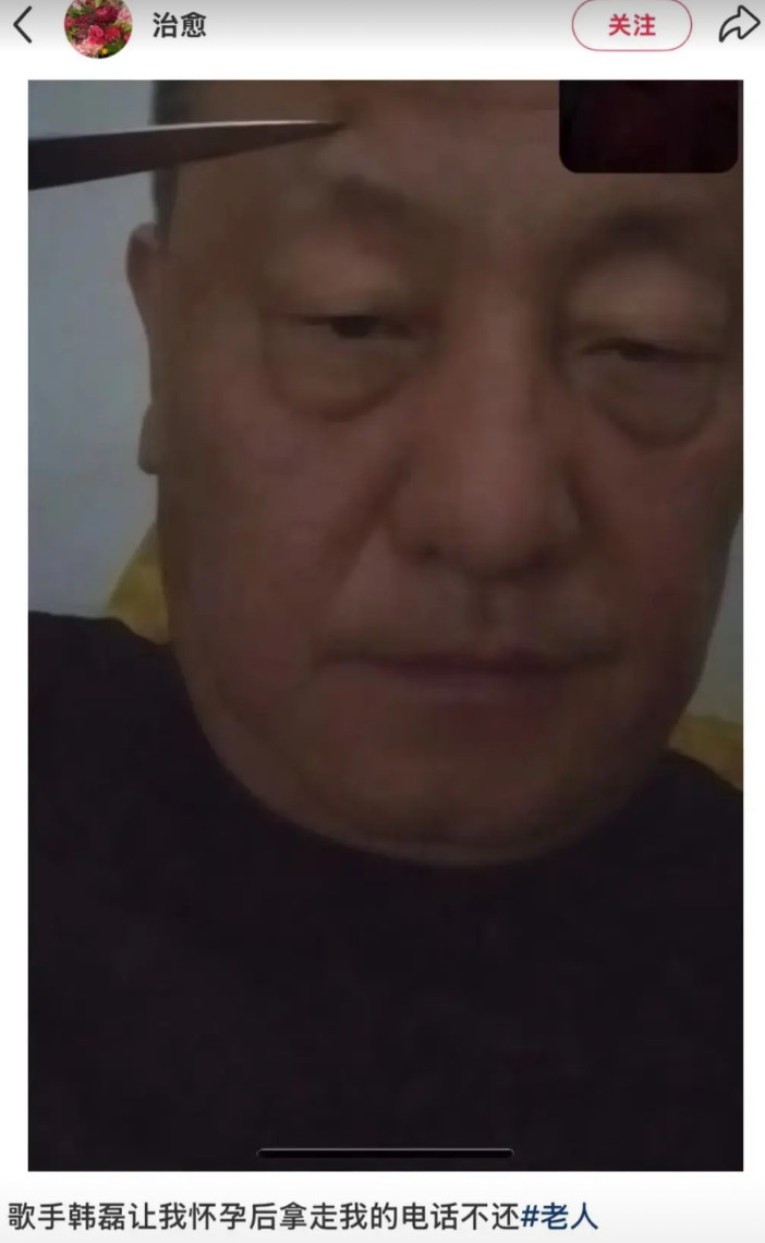 韩磊接下来可能麻烦了！德艺双馨的老艺术家人设崩塌了，品牌的合作也叫停了，和妻子的