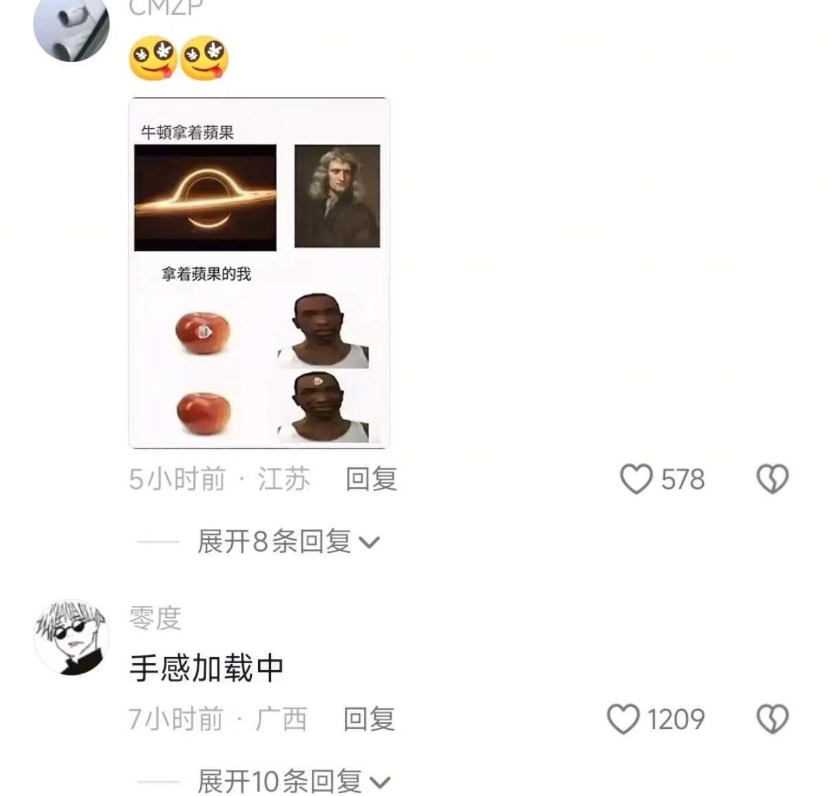 迟早把我一辈子拍出来