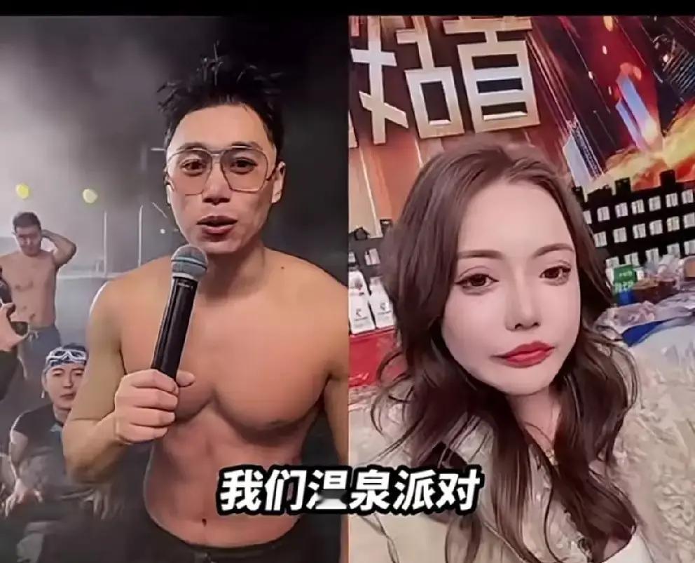 蛋蛋在刘二狗泳池派对连麦时一句“禁言都挡不住你热闹”，弹幕瞬间爆炸。刘二狗账号