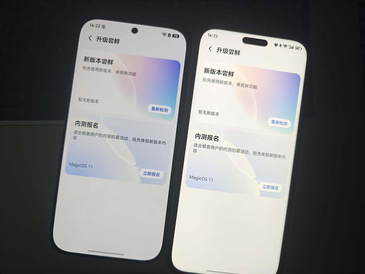 荣耀MagicOS11已经可以申请内测了，我试了一下，在荣耀600元气版和荣耀