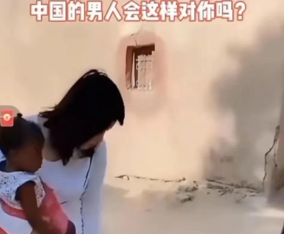 恋爱脑嫁到非洲的结局！经常遭受黑人老公和新欢的无故殴打……