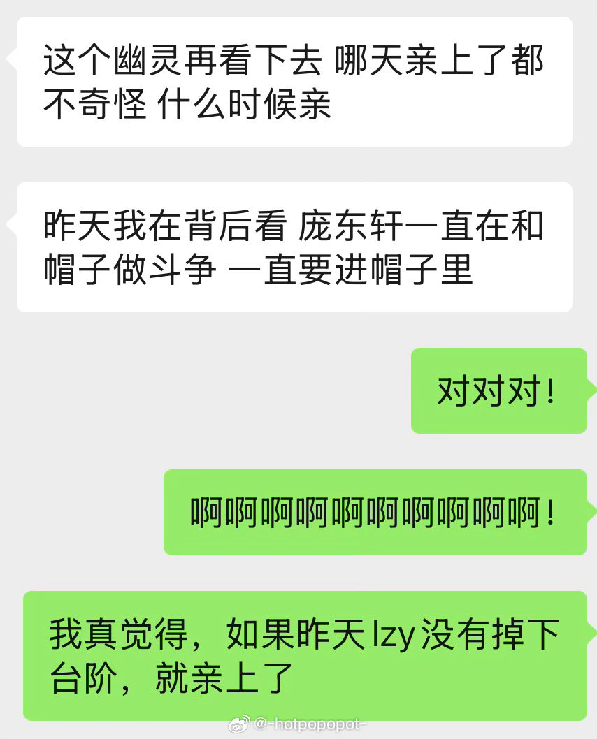 啊啊啊啊啊啊啊啊啊啊我们东方树烨就这么甜吧
