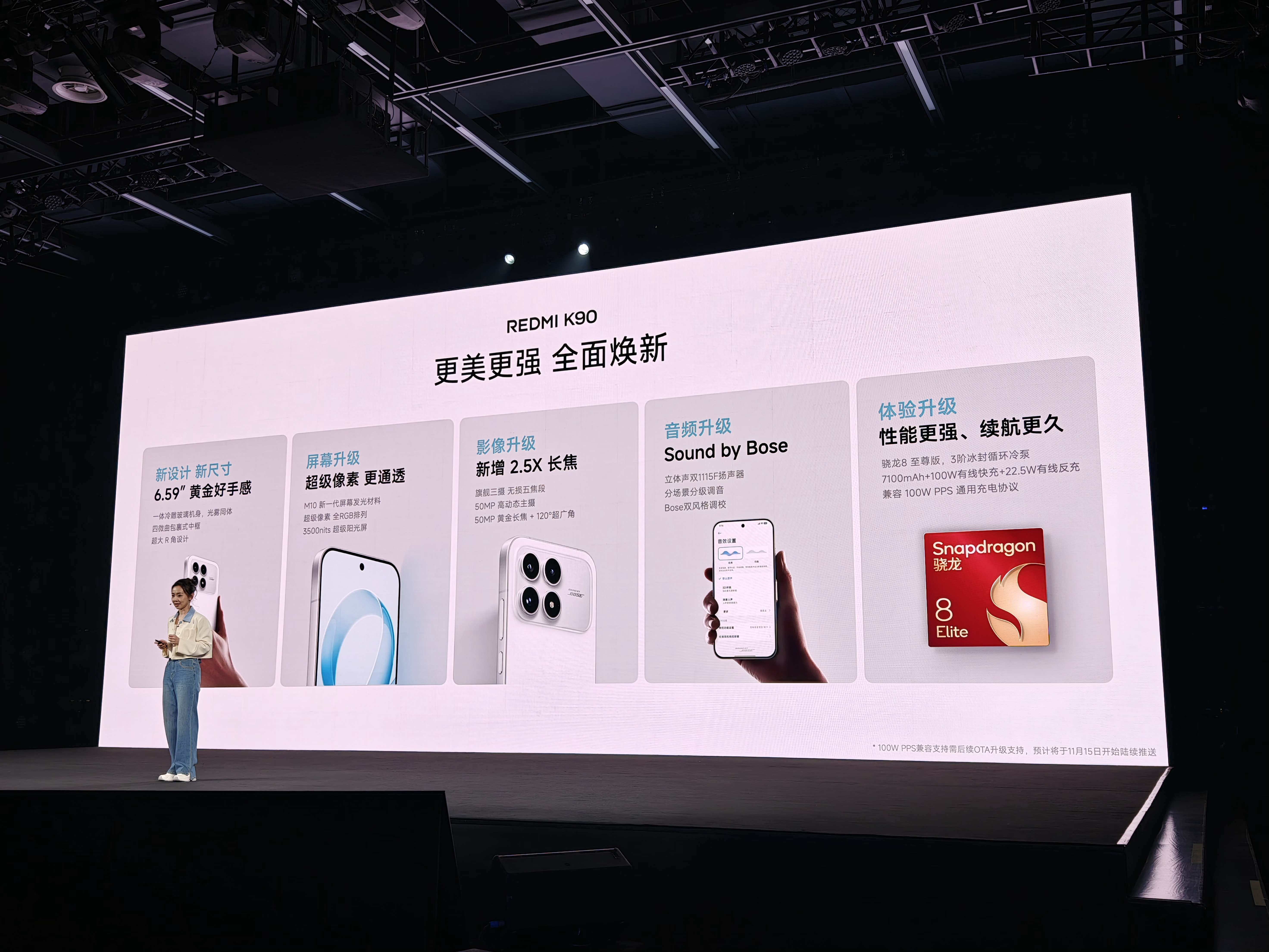 红米K90发布会REDMIK90售价公布：12+256/2599起！12