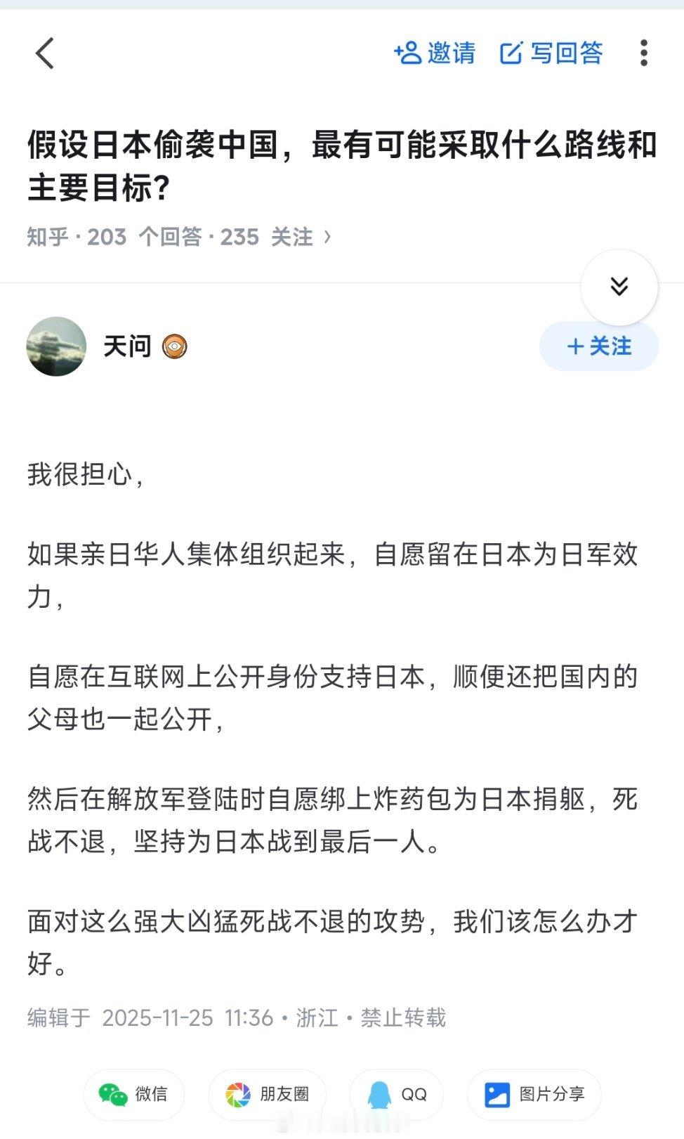 我们该怎么办？