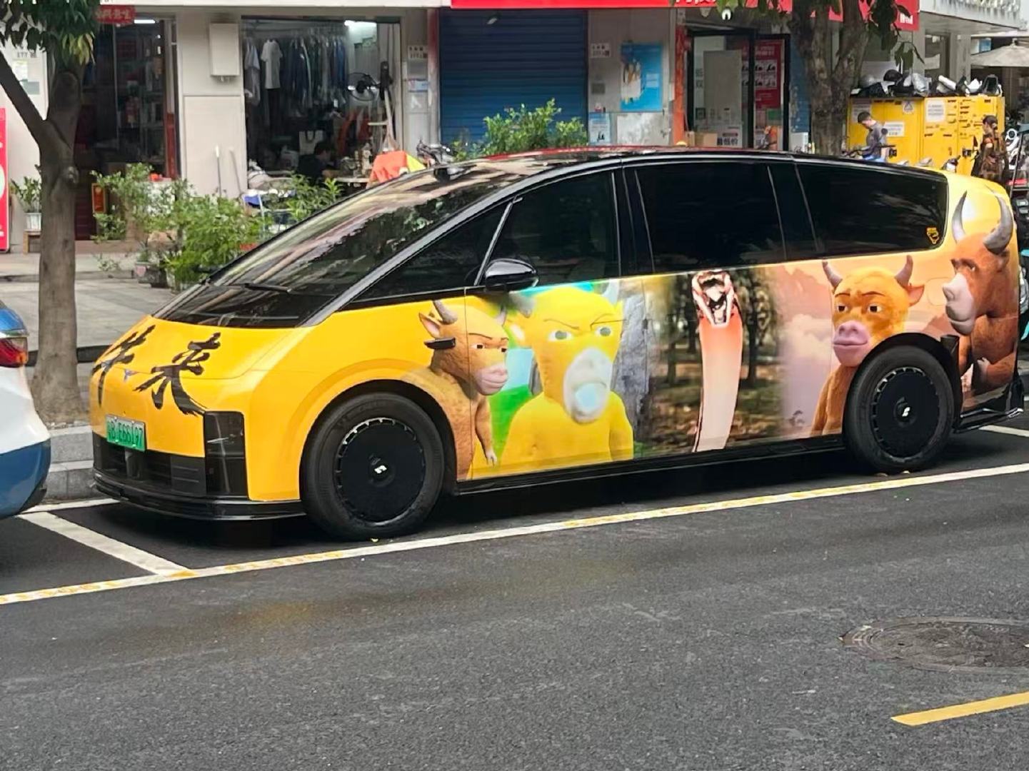 牛往理想maga身上来[doge]​