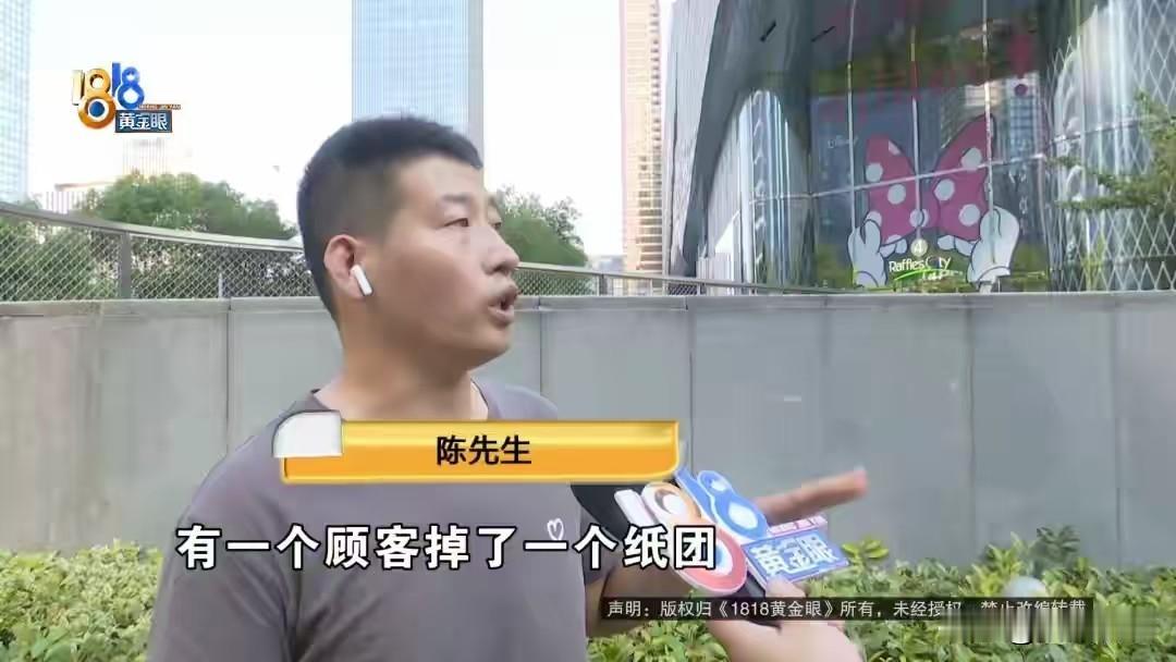 欺人太甚！浙江杭州，57岁的保洁阿姨正常扫地，谁知，一名顾客找过来，说地上的纸团