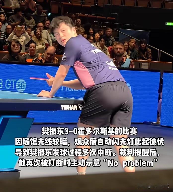 哈哈！樊振东在德甲还会撒娇了！东哥首场欧冠比赛，由于室内太黑，球迷打开了一